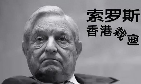特朗普公开炮轰索罗斯，拜登却给他颁总统自由勋章。
乔治·索罗斯是全球顶级富豪里最
