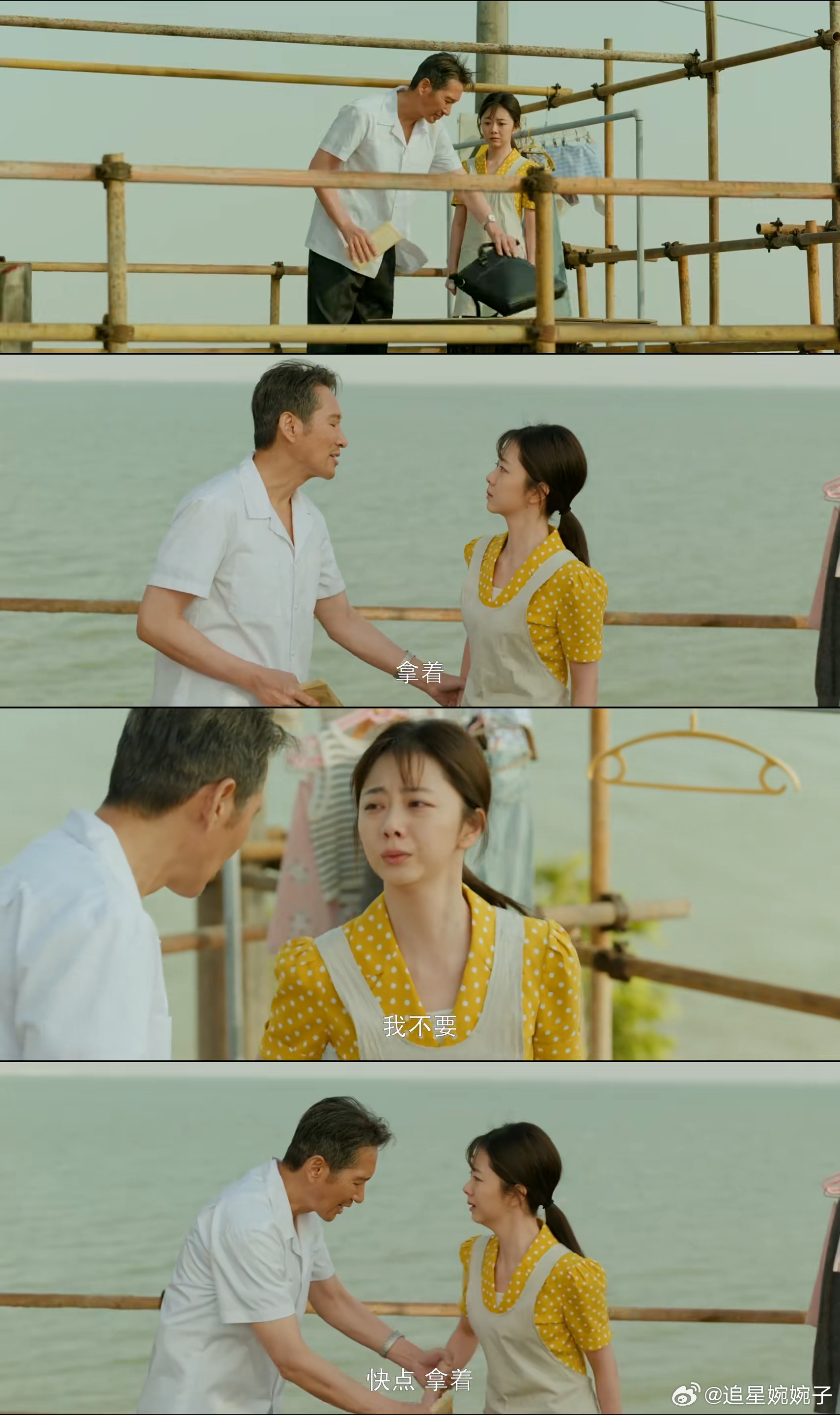 已经到了女儿爸爸都理解的境地方婉之在外再强，在爸爸面前也是小孩；孟思远再硬，面对