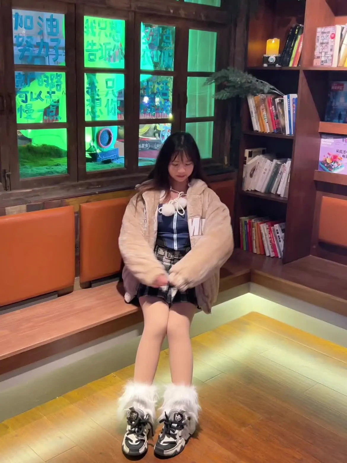 我来