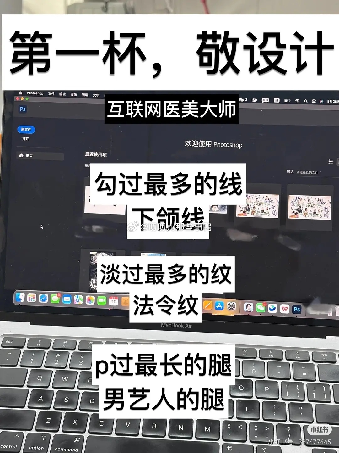 娱乐圈牛马退圈感言，真是字字珠玑啊[单身狗][单身狗] ​​​