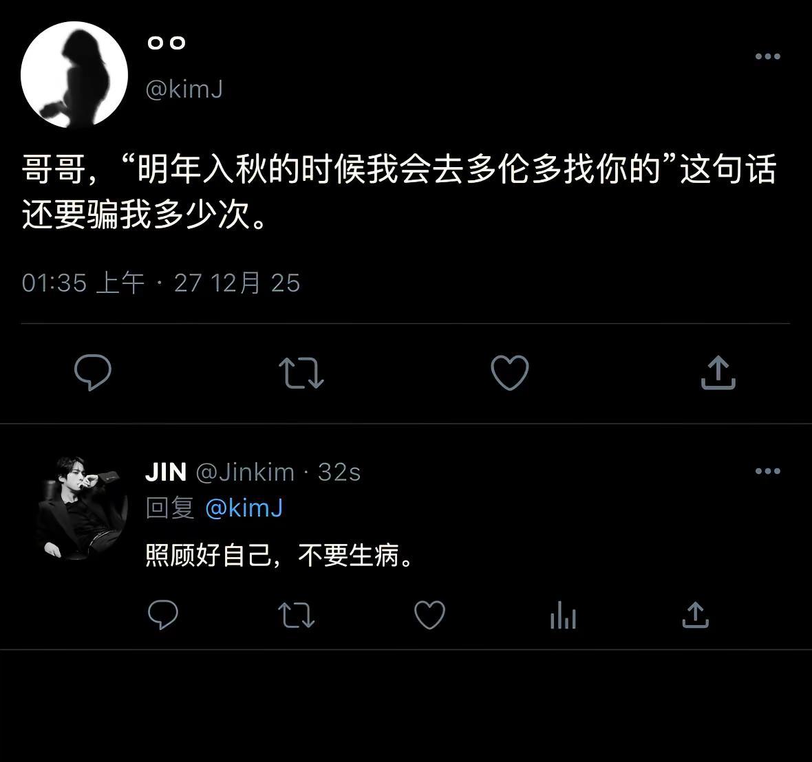 说开始的是你，说要结束的也是你，哥哥 那我算什么。