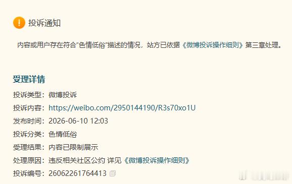 哥们举报也不会改变我会画的事实啊 