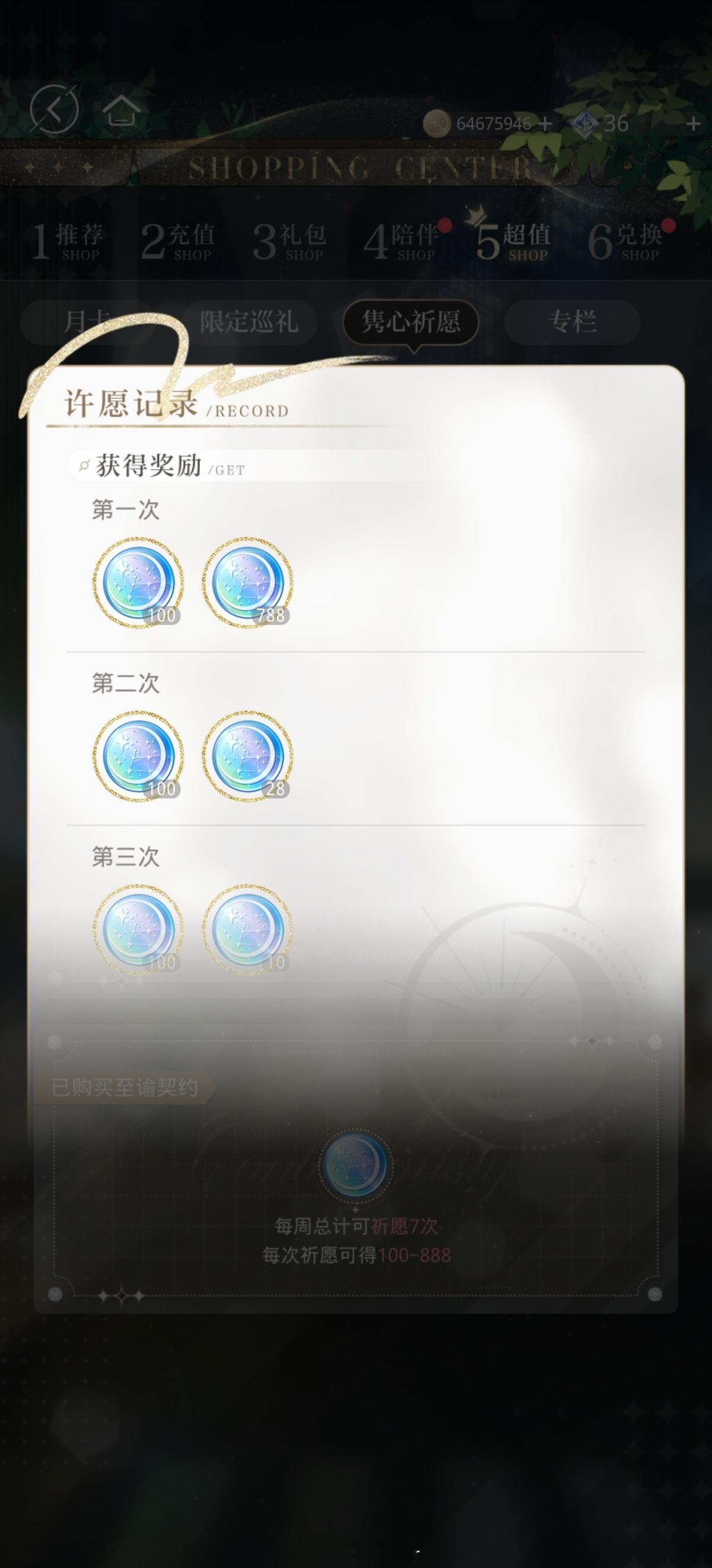 哇哦˶>ᗜ<˶ 