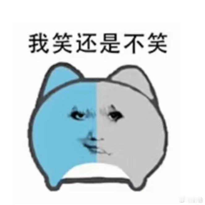 我爸昨天喝酒喝多了，我在房间听到他房间传来一阵叮里哐啷的声音  我还以为是雪球搞