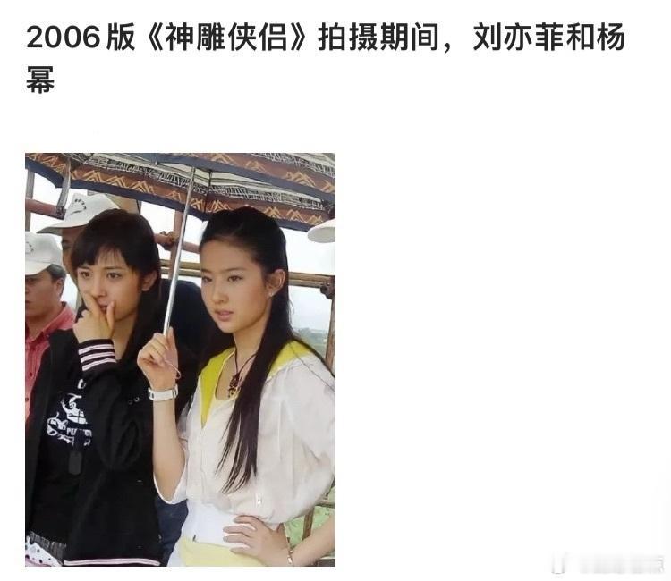 陈紫函18年前就懂了世上无难事  18年前，拍摄《神雕侠侣》的艰难让陈紫函铭记于