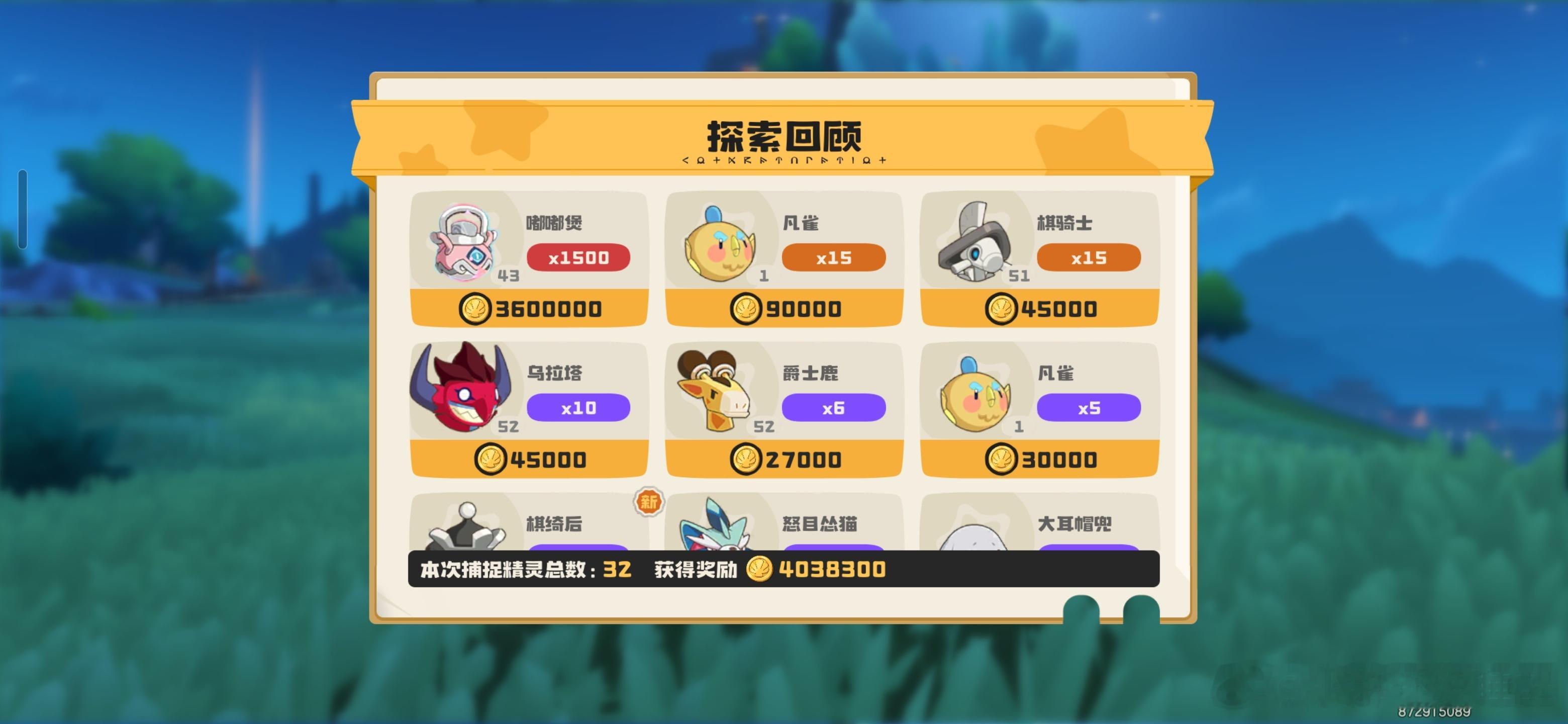 在深夜的晚上100球不到拿下三个异色古希腊掌管异色的神 