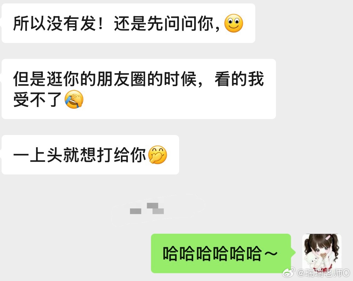 想我就请打给我呜呜呜 