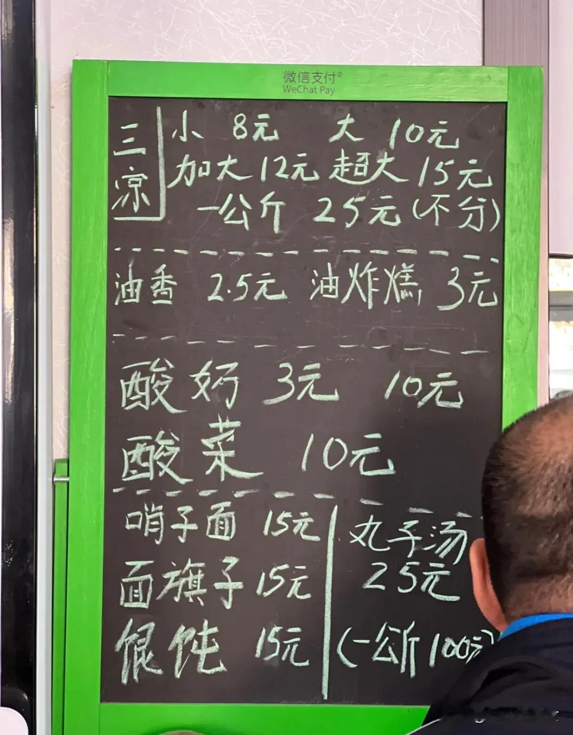  这是一家藏在安宁渠城乡结合部的老馆子，爱吃三凉的人没有不知道这家馆子的，如果说