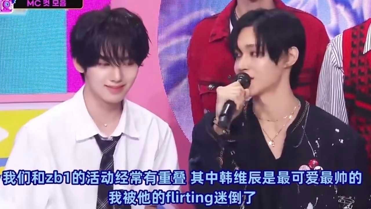 怎么看朴元彬认证韩维辰是ZB1 门面又称被其迷倒这就是六颜一的魅力吗？ 