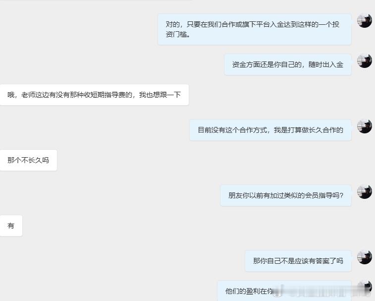 市场套路多，选合作一定要擦亮眼睛最近不少朋友私下问我合作怎么加入，今天统一跟大家
