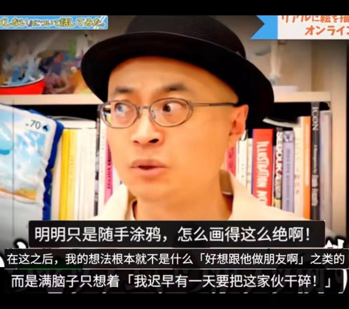 这是真的 
