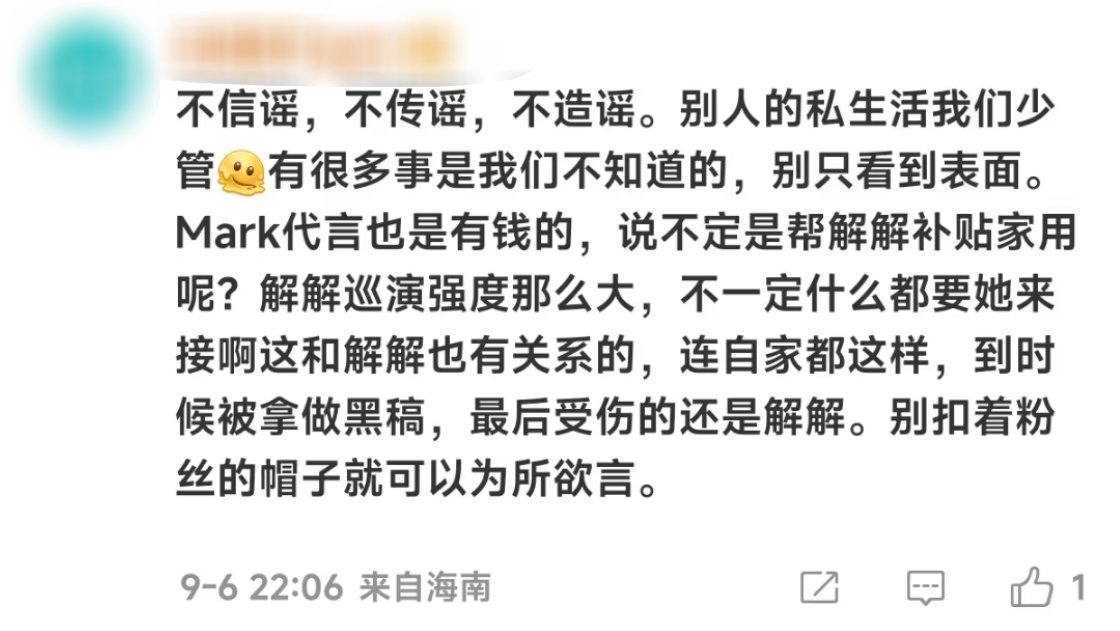 邓紫棋需要魏俊杰接私活给她补贴家用？邓紫棋一站演唱会都是大几千万到上亿的票房，差