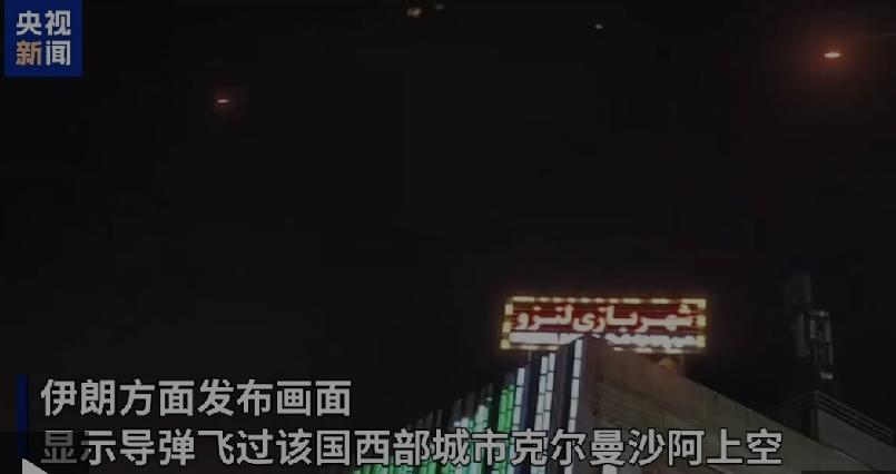 伊朗忍无可忍，忽需再忍，终于不再惯着以色列，多轮导弹直接砸向以色列。
据伊朗方面