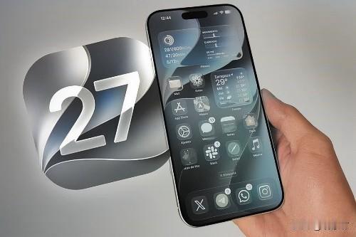 iOS 27正式版来了，AI功能国行却用不了？别急着骂，真不是苹果故意针对你！