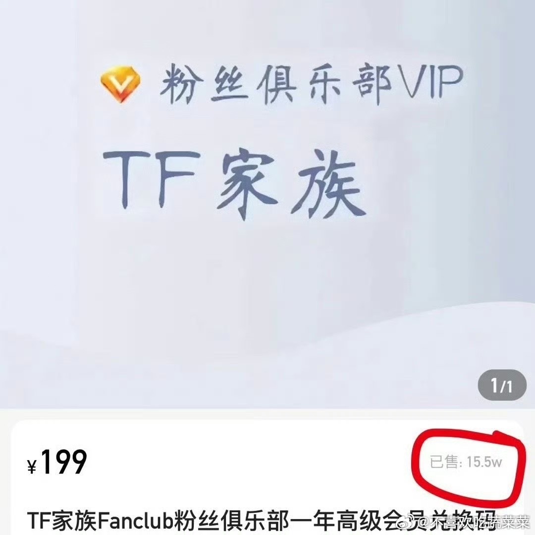 tg  今日重点关注gh 昨天还15.5今天16.1 是不是谁家要冲番了 