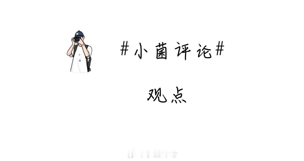 看到这条新闻，心里咯噔一下。百日宴本应是喜悦的，却留下这样一道令人揪心的淤青齿痕