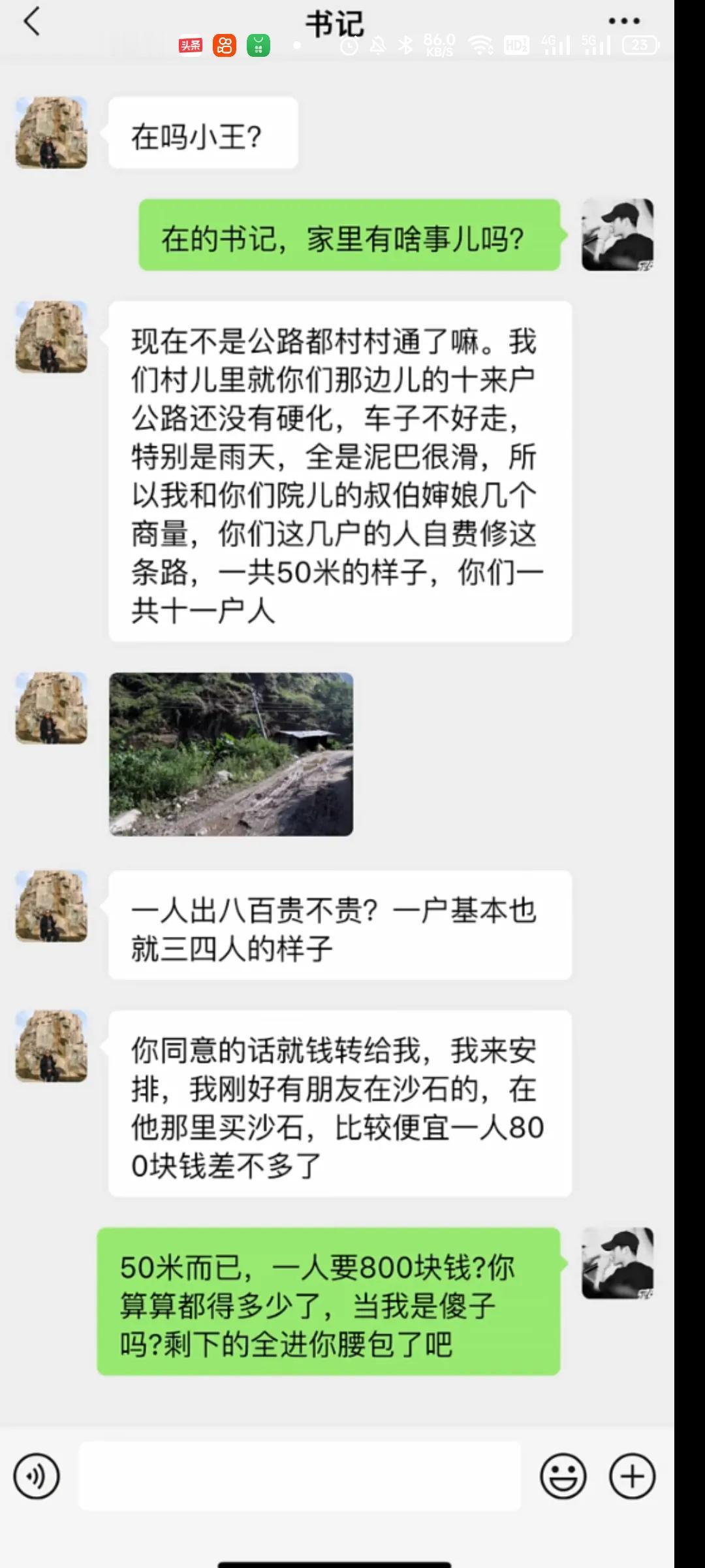 肯定不同意啊