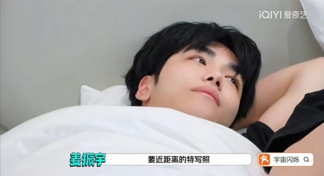 邵子恒 素颜战神 素颜状态也太能打了，清爽帅气完全没翻车！ 