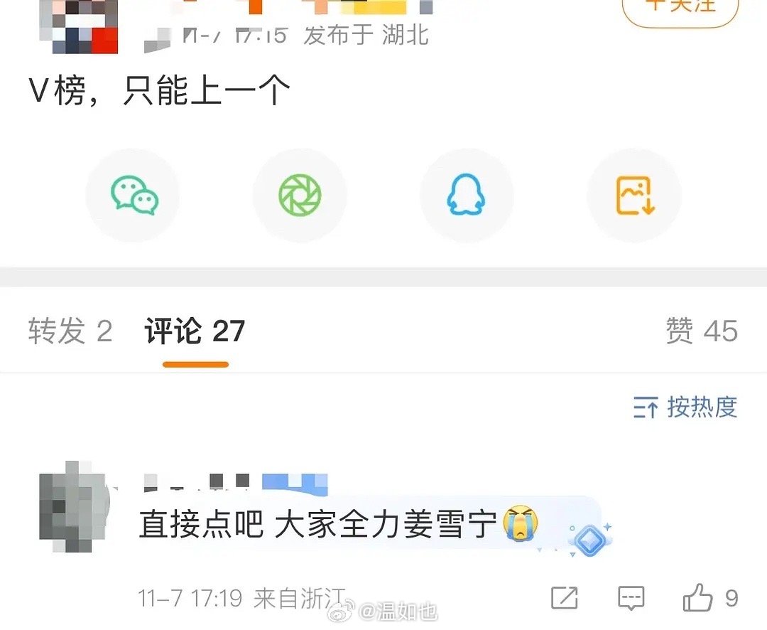 时宴，一个彻头彻尾的工具人 ​​​