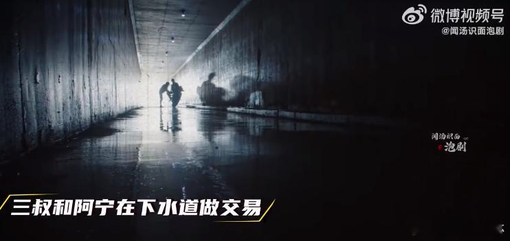 以为吴镇宇在下水道做交易吴镇宇演三叔也太合适了！那种神秘又深沉的特殊气质，跟三叔