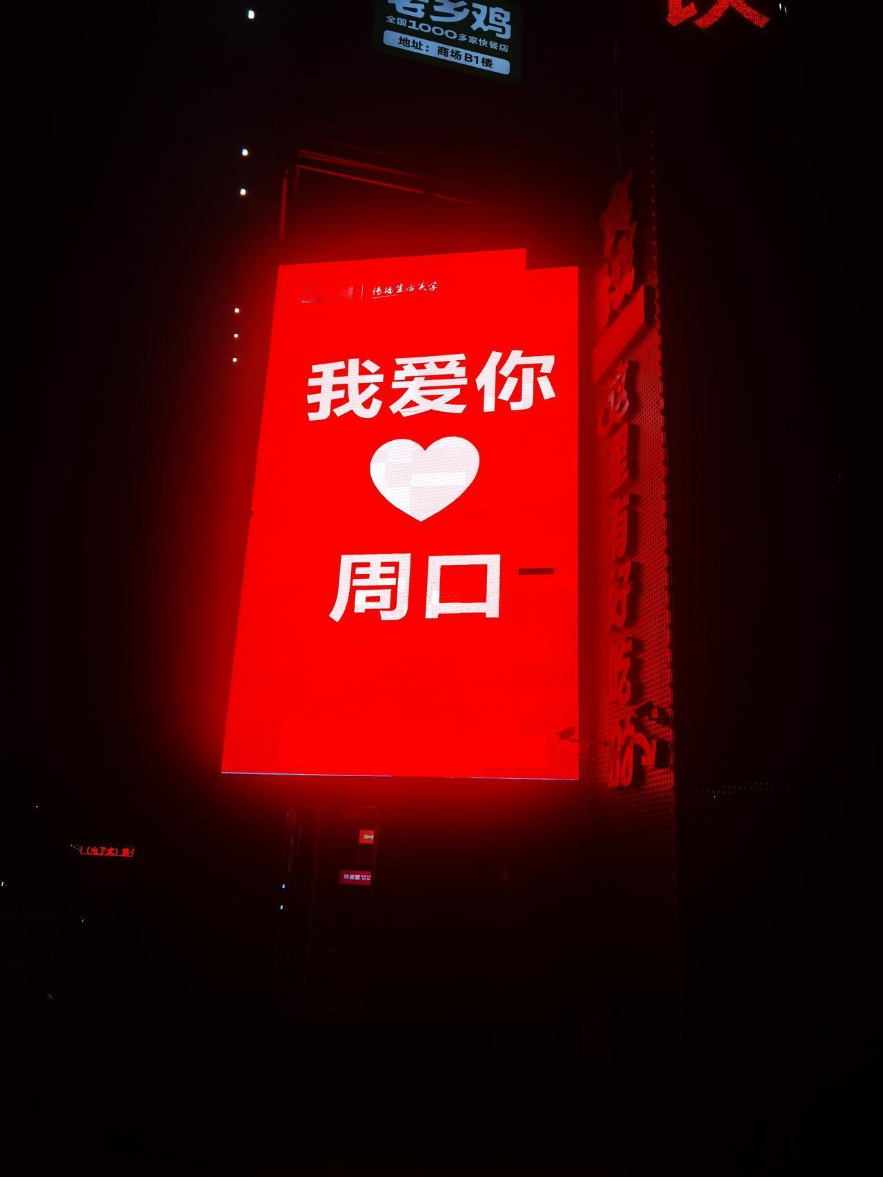 目光所至，皆为华夏。
你知道今天刮什么风？想伟大祖国的生日，想的发疯！
明天就是