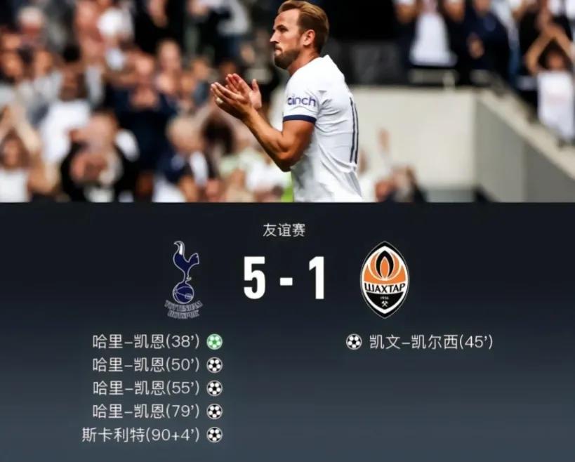 凯恩这表现，真怕热刺又涨2000万呀
拜仁:凯恩上演大四喜，这个脊骨眼上，不会又