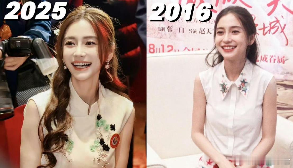 时间带走了Angelababy什么2016年的Angelababy和2025年的