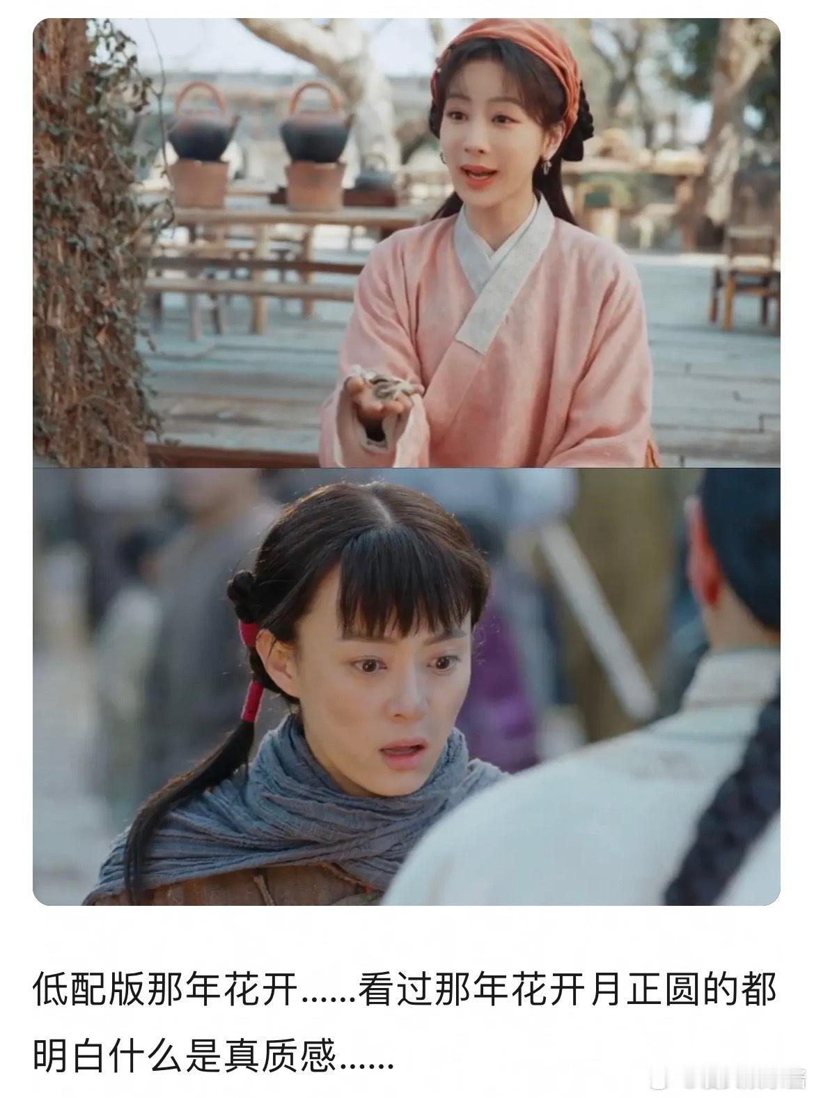 32岁的杨紫vs34岁的孙俪…磨皮也太过了吧 
