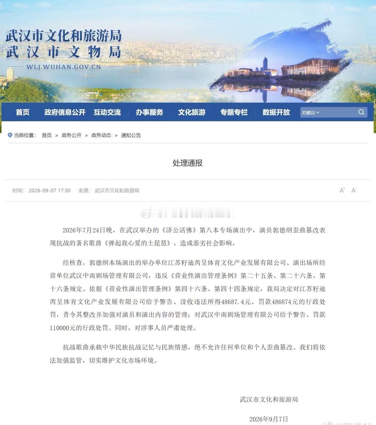 分享图片 ​​​