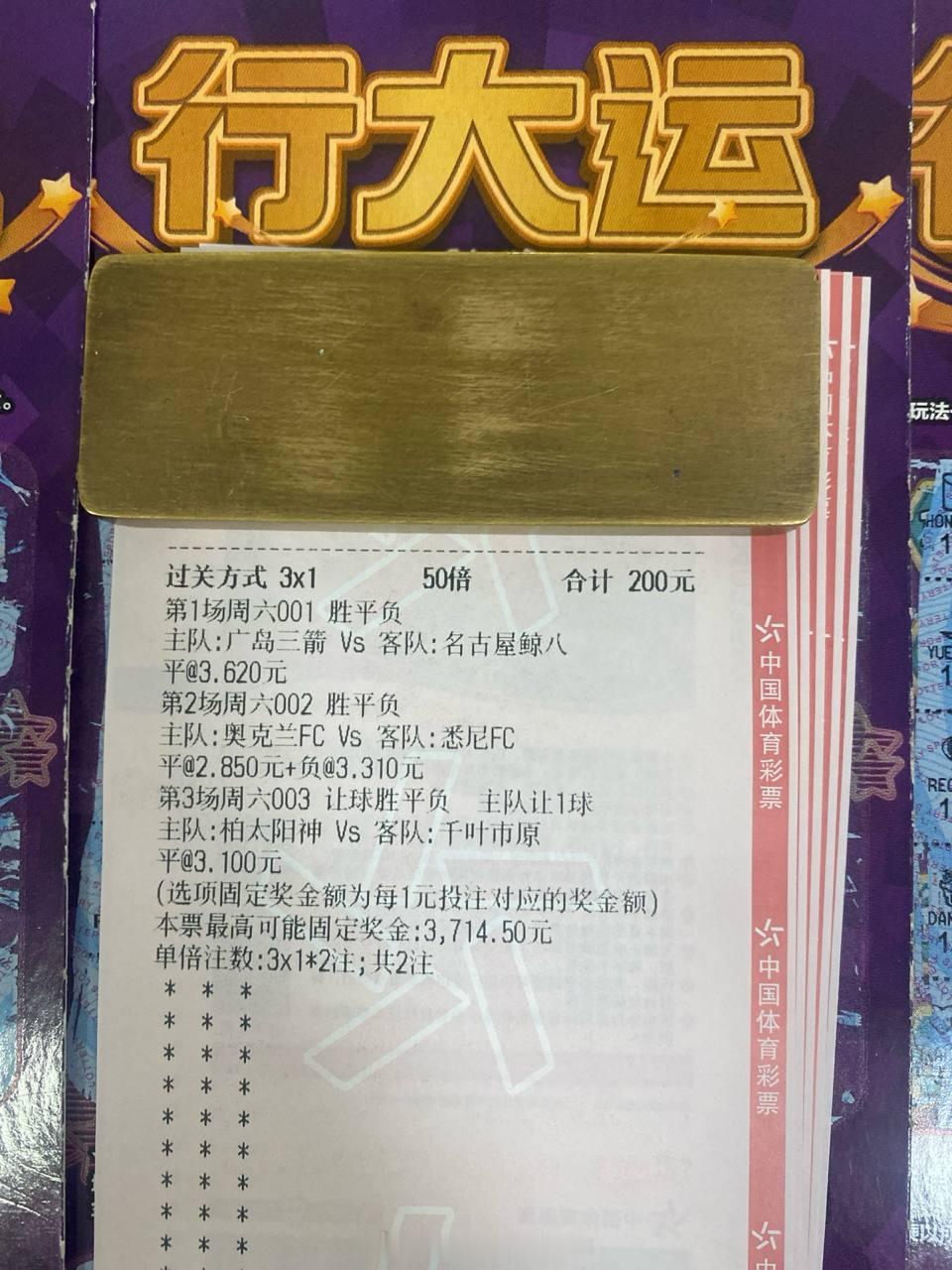 广岛三箭轻松愉快？周期：001 日职联球队：广岛三箭VS名古屋鲸天气：平温度：0