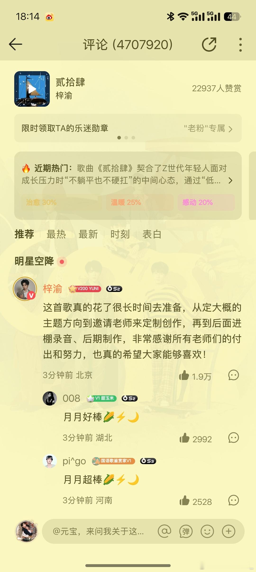 这买不了了吧ndz
