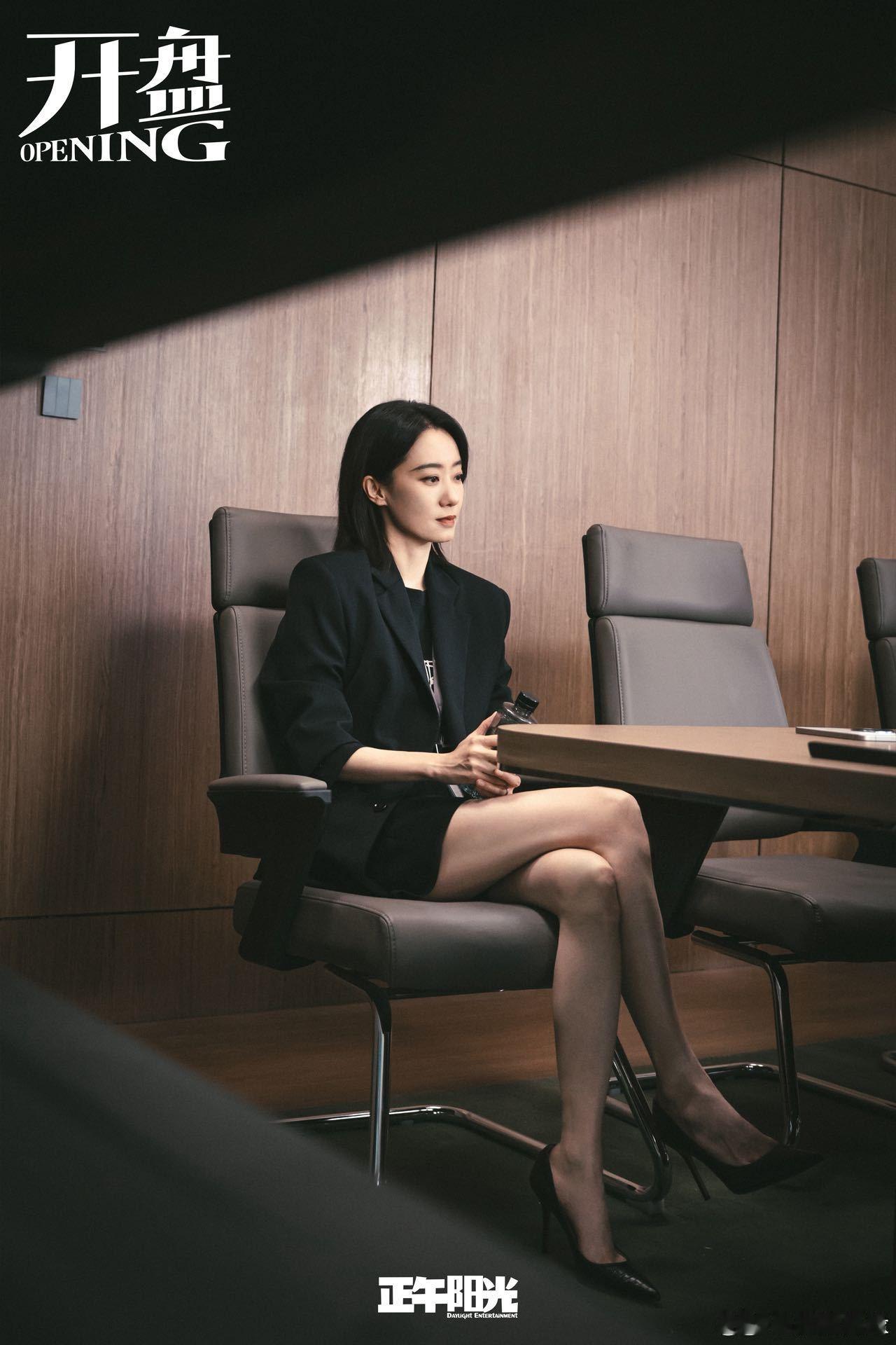 张小斐正午阳光新剧杀青张小斐正午阳光新剧好带感今日杀青！张小斐×正午阳光合作，职