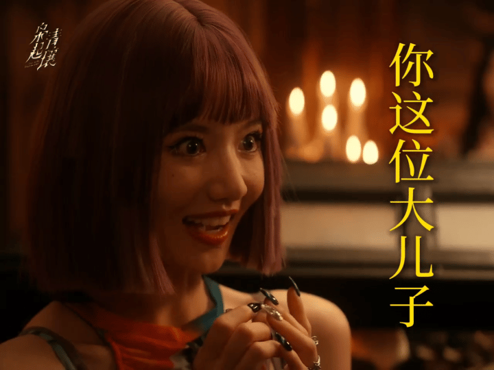 枭起青壤冯蜜出场有大飒蜜内味 冯蜜一出场，那大飒蜜的劲儿直接焊在骨子里了在《枭起