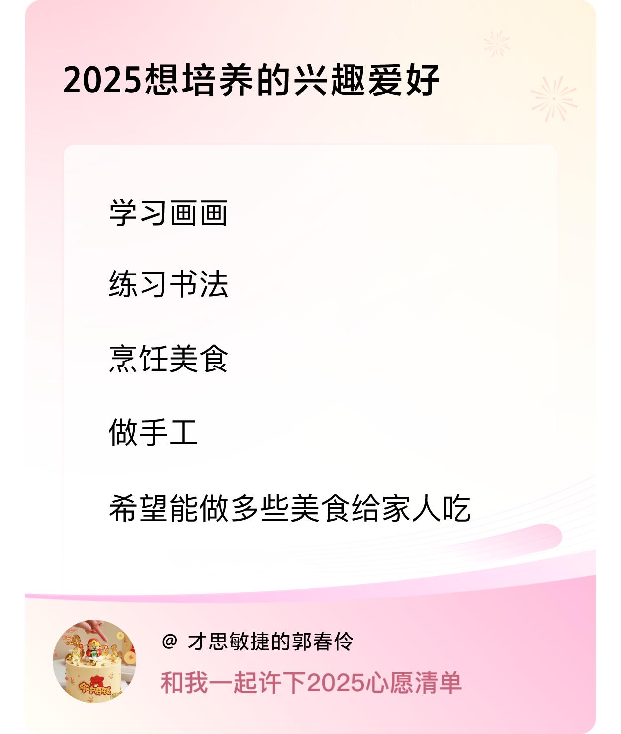 ，戳这里👉🏻快来跟我一起参与吧