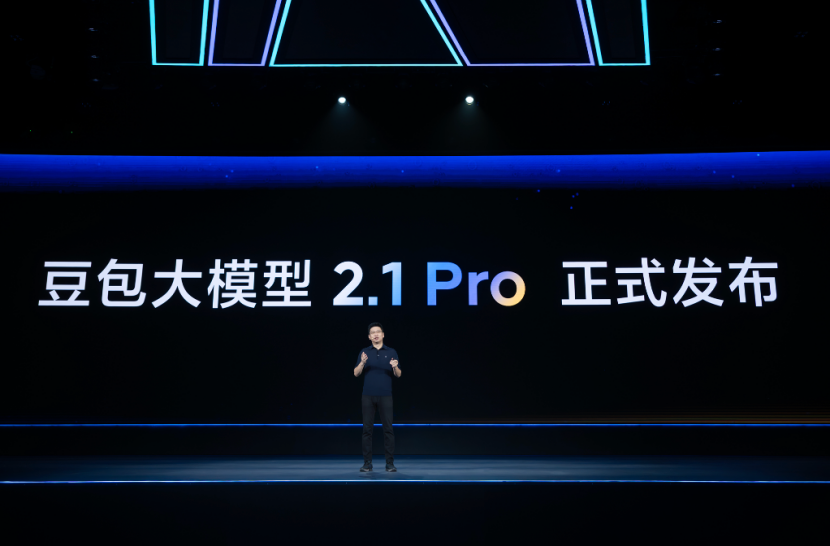 豆包大模型2.1 Pro发布：Coding与Agent能力跃