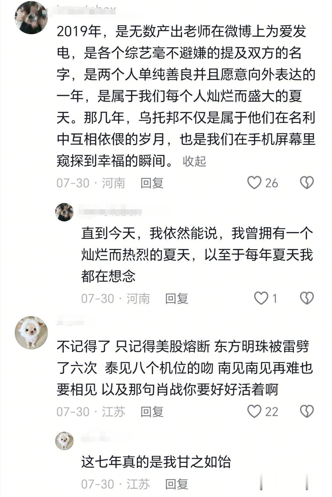 不能同台的这么多年我竟然一直心甘情愿