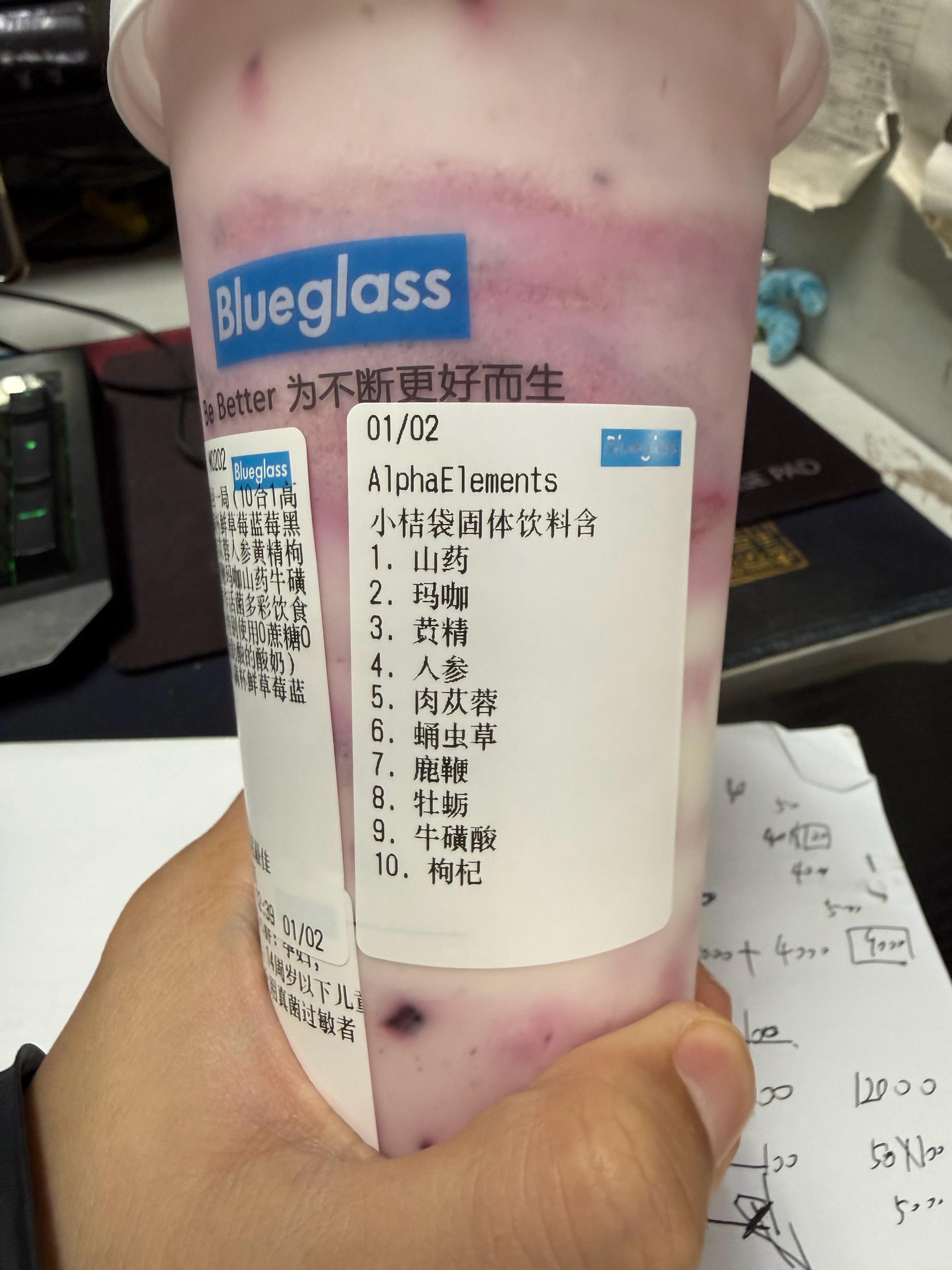 这个这么猛吗？这是酸奶中的生蚝吗？还是酸奶中的大补药？ 