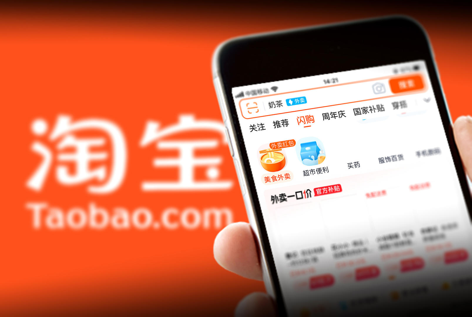 【#网友喊话淘宝屏蔽高退货率商家#】红星资本局5月13日消息，近日，有消息称淘宝