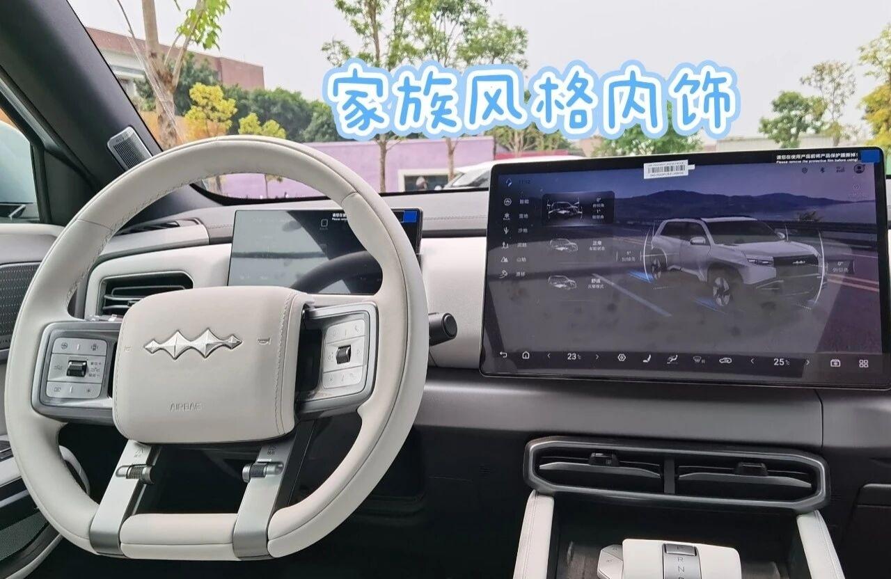 13.98万开走方程豹？方程豹钛3，选哪个配置好？推荐14.98万的501KM后