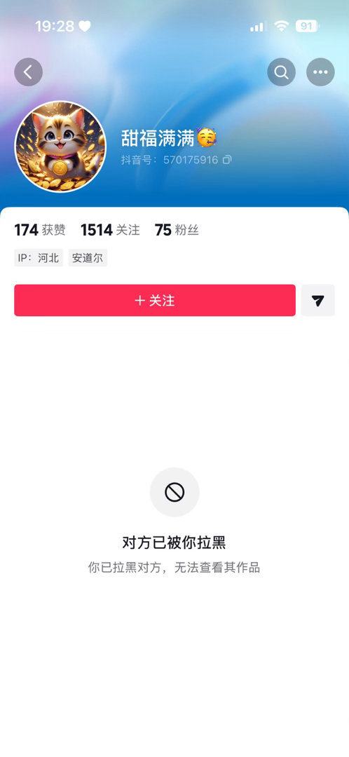 总有一些人爱贴脸 