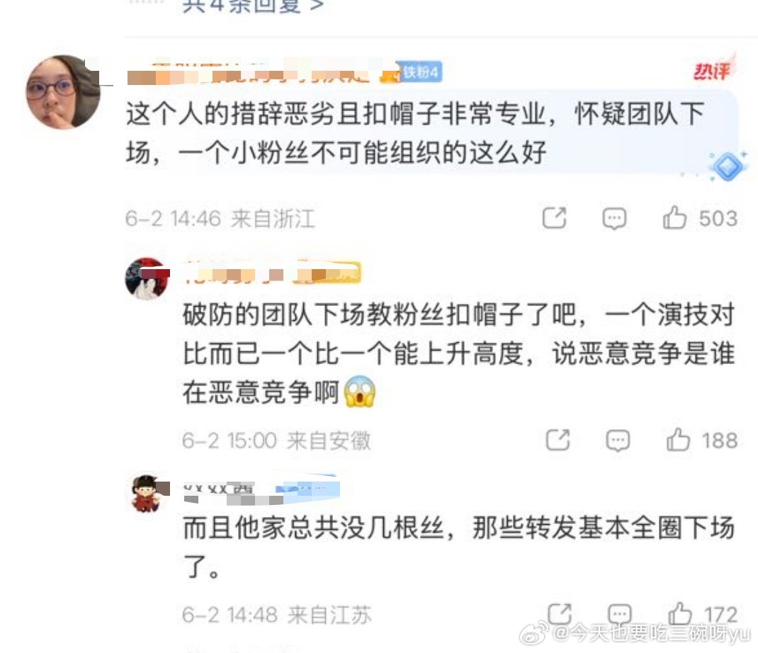 谢谢夸奖，我的才华只被你们发现了怪by粉圈大神太多，显得我很平庸