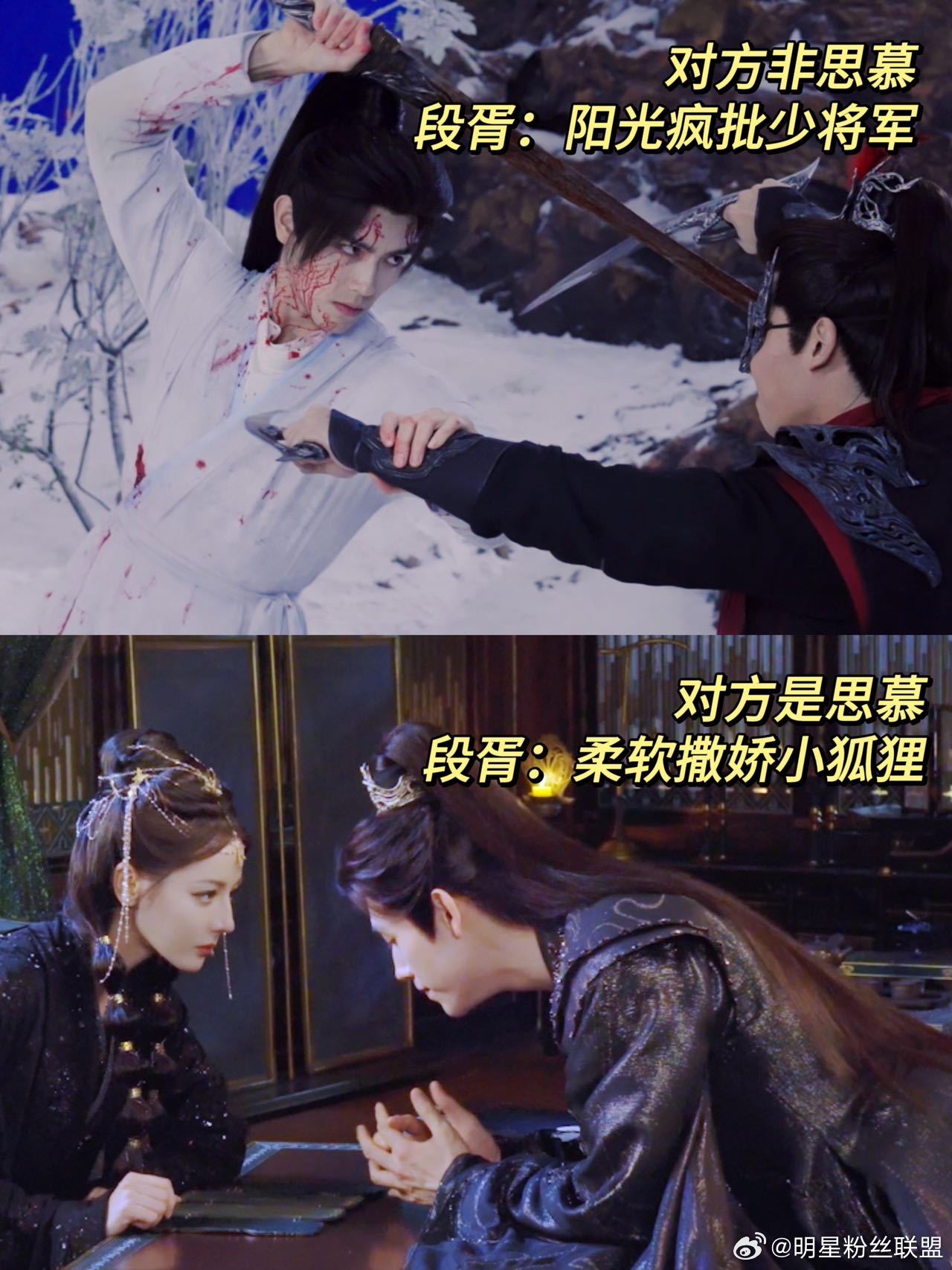 迪丽热巴说陈飞宇会撒娇 看到热巴这么说，真的期待陈飞宇演的段胥，人前拽酷将军，人