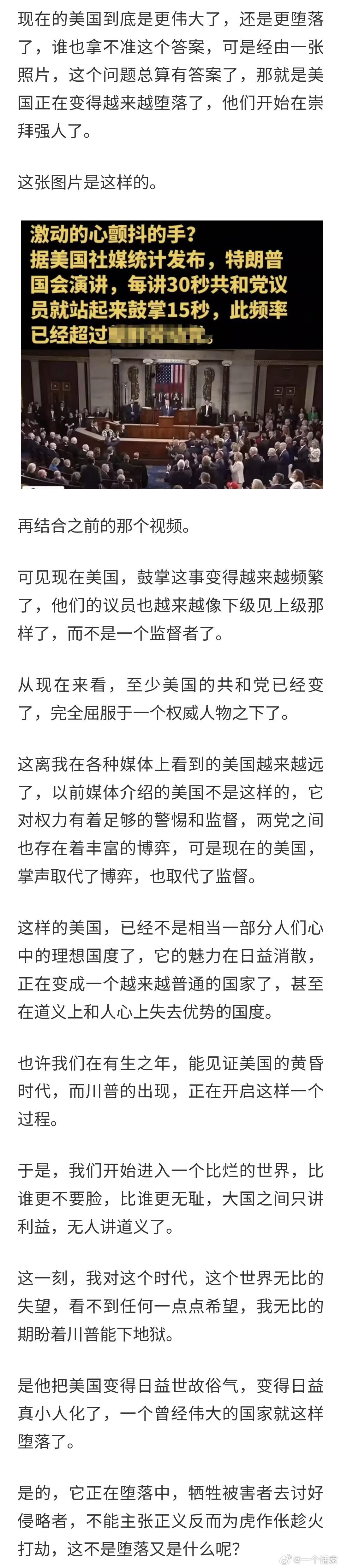 由一个细节，网友看出美国正在变得日益堕落了 ​​​