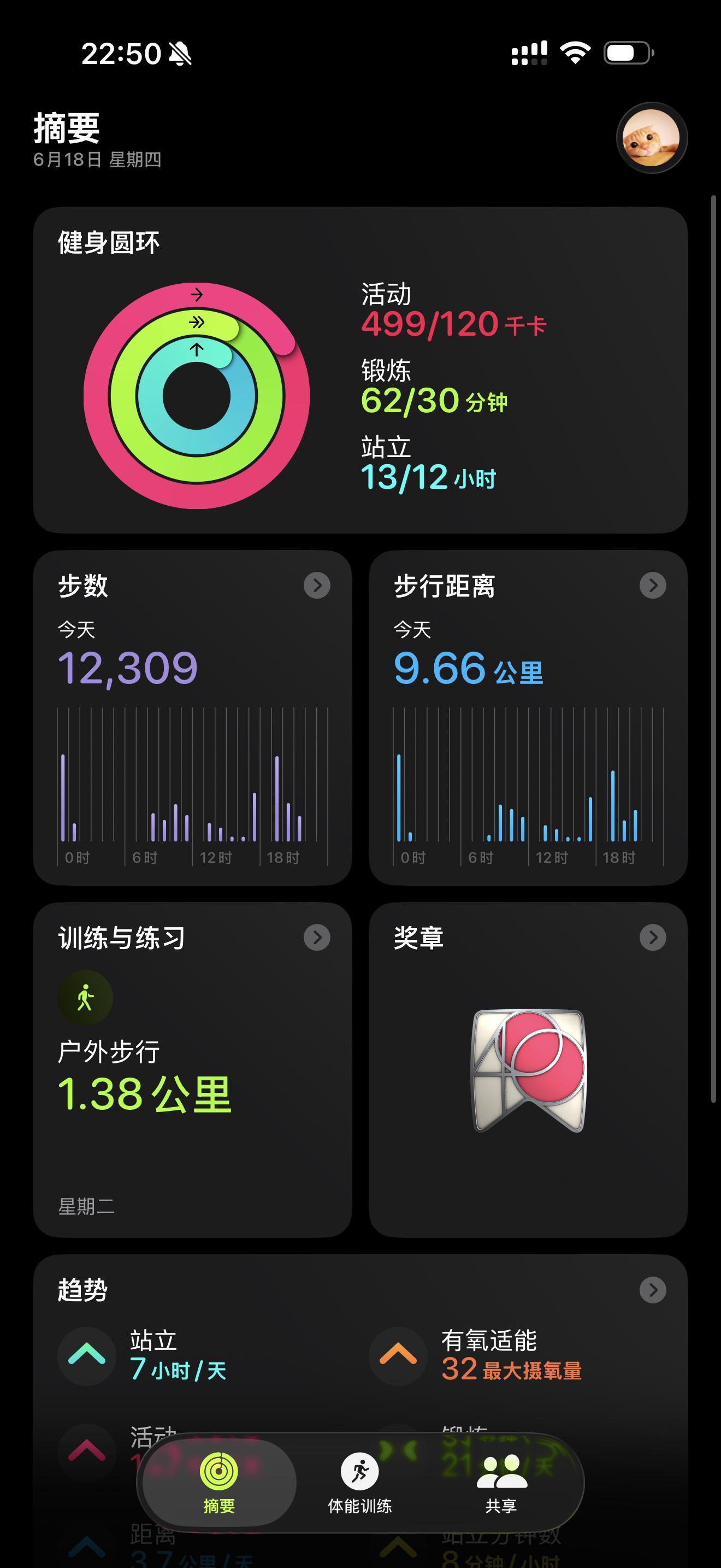 日行千里了可以说是。