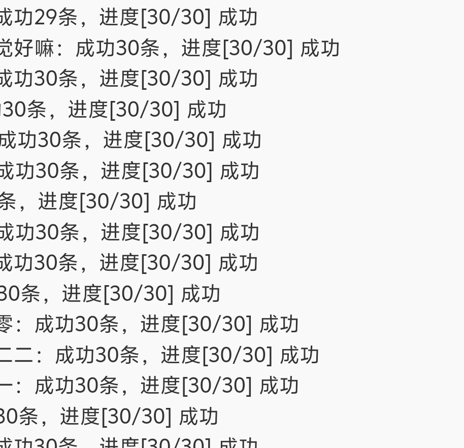 xft我爱你 