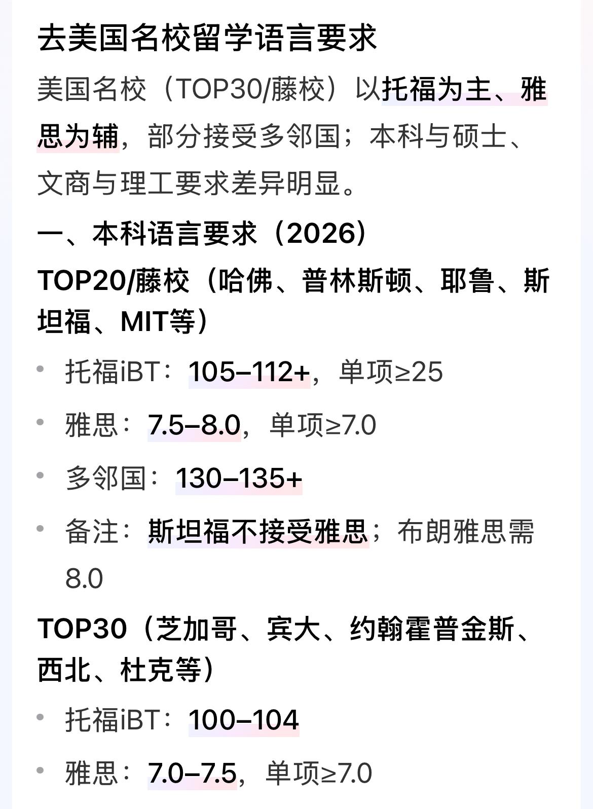 王虹、邓煜获奖，我想那些强烈要求高考取消英语的人，应该出来走两步。
我们知道去美