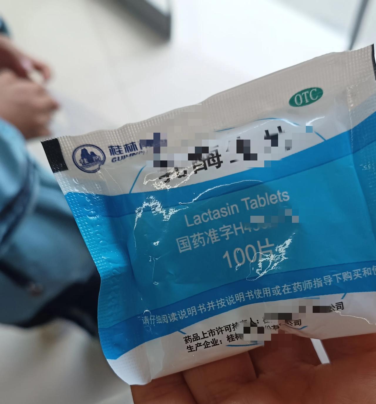 第一次生病在药店只花了一块钱，今天闺女一大早起来吃了两口早餐就说肚子不舒服。我看