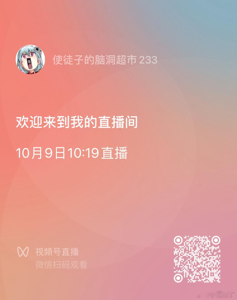 一晃半个月没练了[喵喵] ​​​
