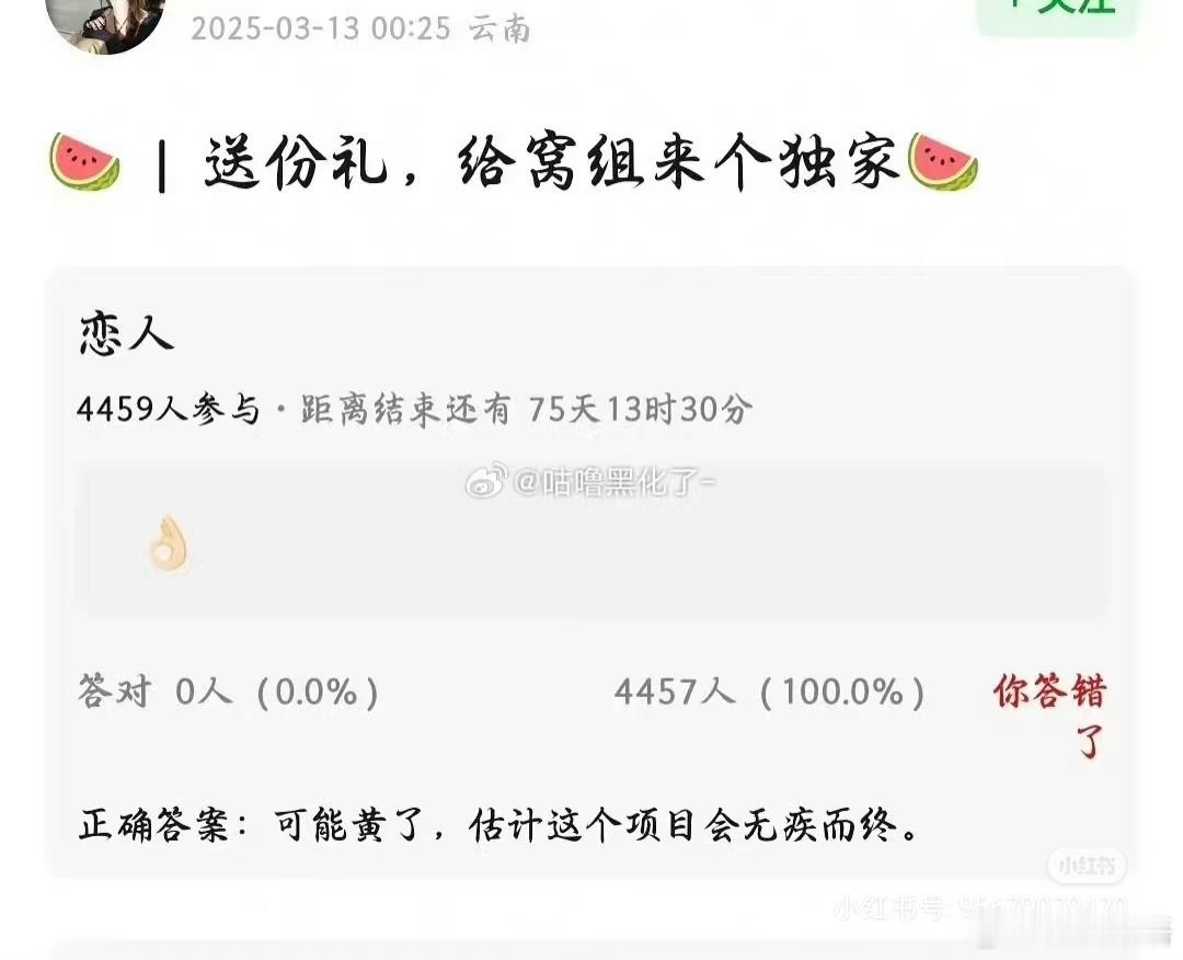 赵露思恋人 不复拍是粉丝不想让她拍，还是她自己不想拍，还是她公司不想拍。一部剧拍