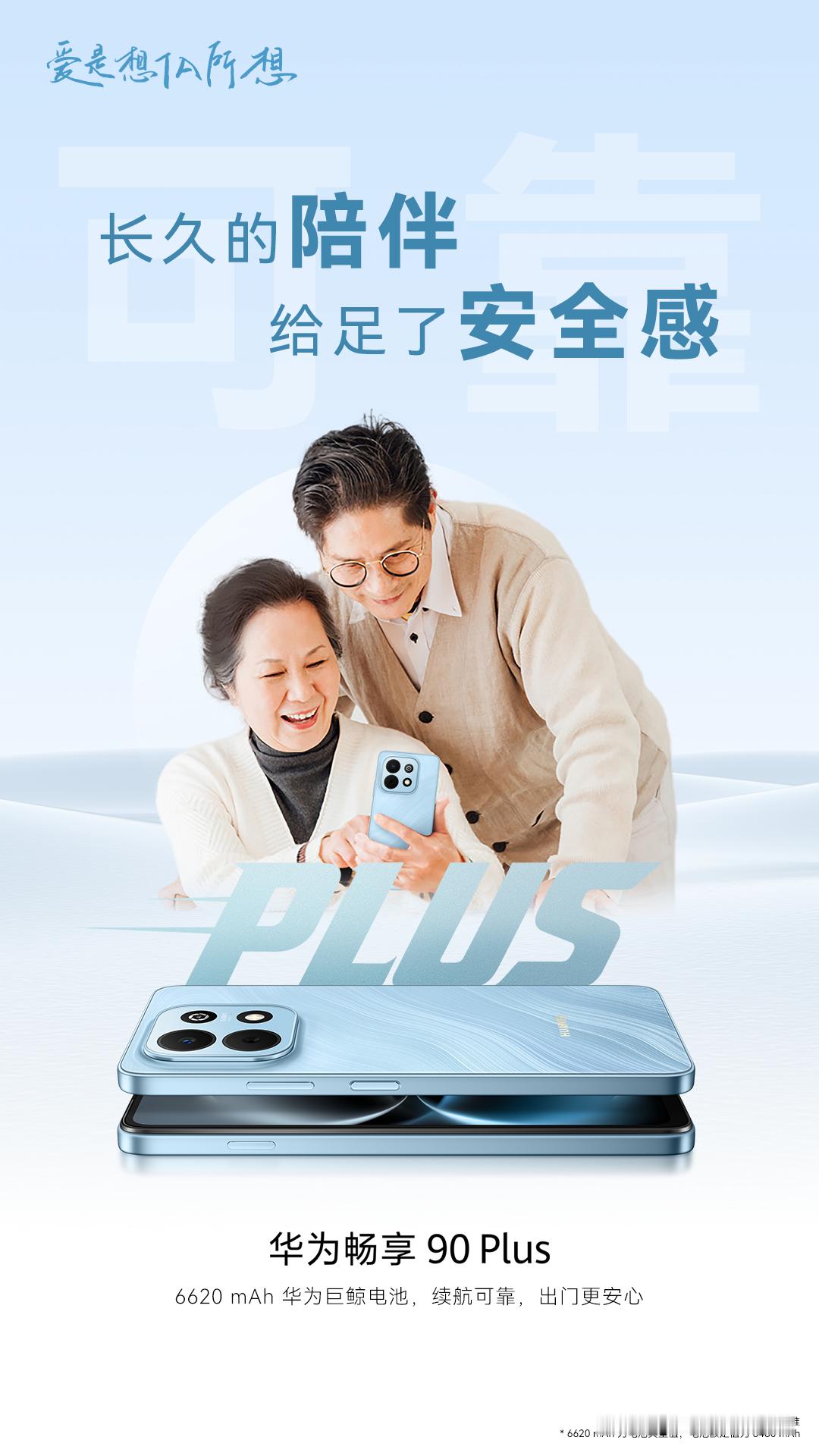 五一小长假来了，回家的话不妨给长辈打开这些功能，很贴心的 